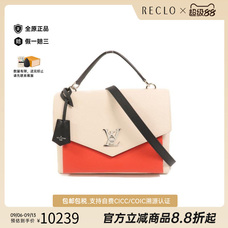 中古LV路易威登斜挎包レディース