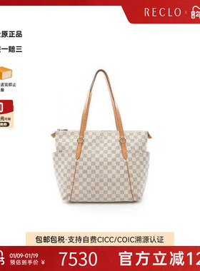 中古LV路易威登女包B级9新Totally MM涂层防水帆布托特包白色正品