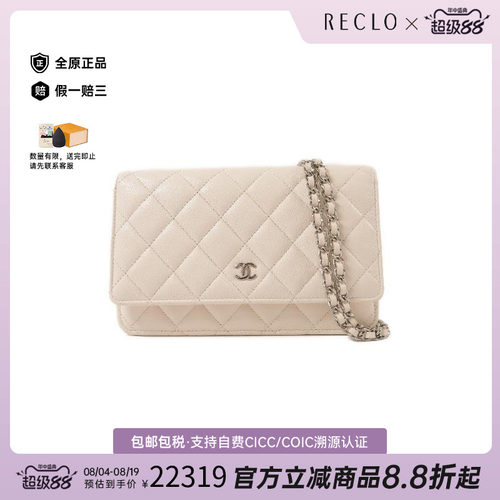中古Chanel香奈儿斜挎包