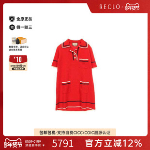 中古Gucci古驰女A级95新one piece连衣裙棉上衣红色