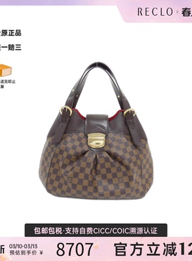 中古LV路易威登女包A级95新Damier Sistine 45棋盘格单肩包高级