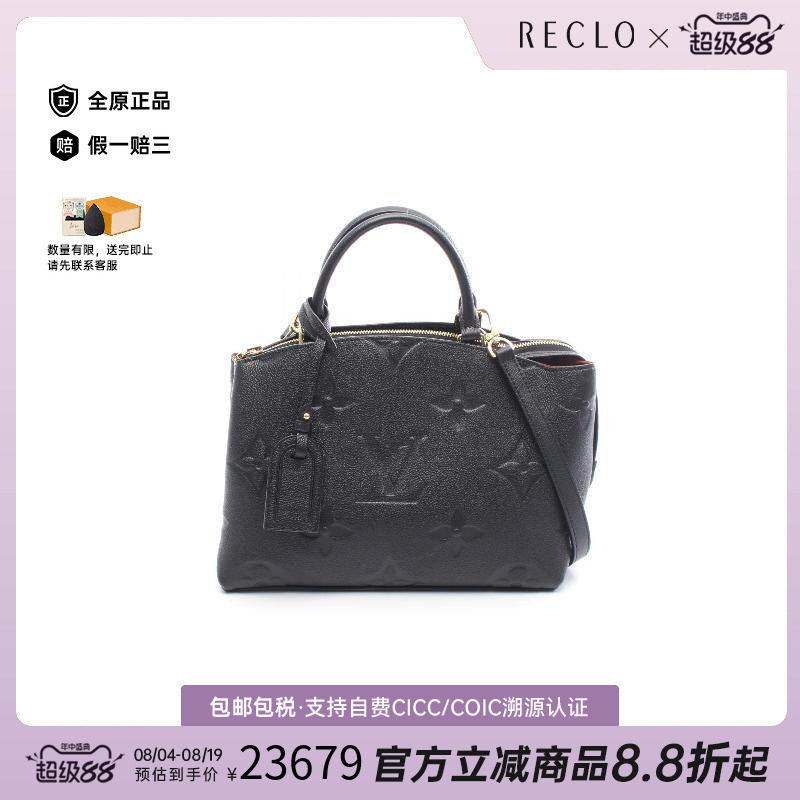 中古LV路易威登斜挎包レディース