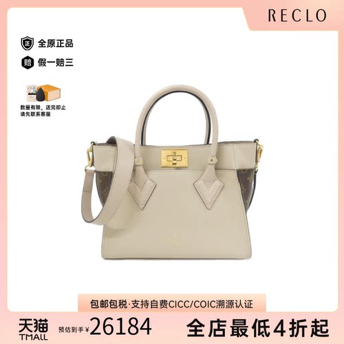 中古LV路易威登斜挎包