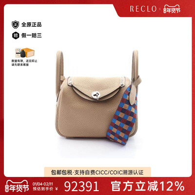 中古Hermes爱马仕斜挎包