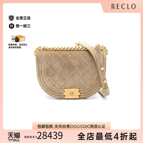 中古Chanel香奈儿单肩包