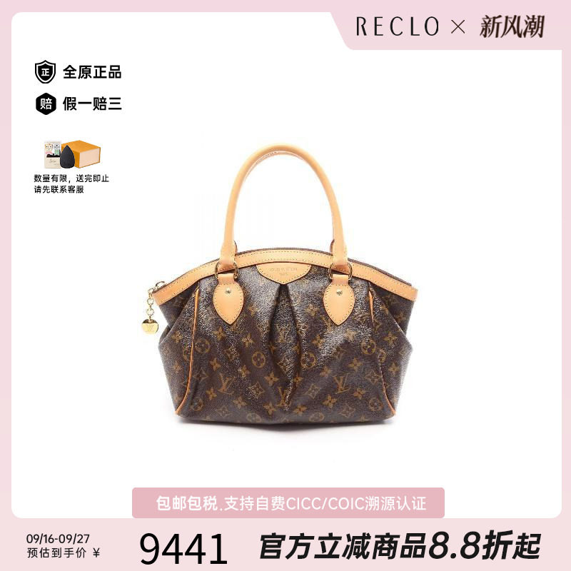 中古LV路易威登手提包レディース