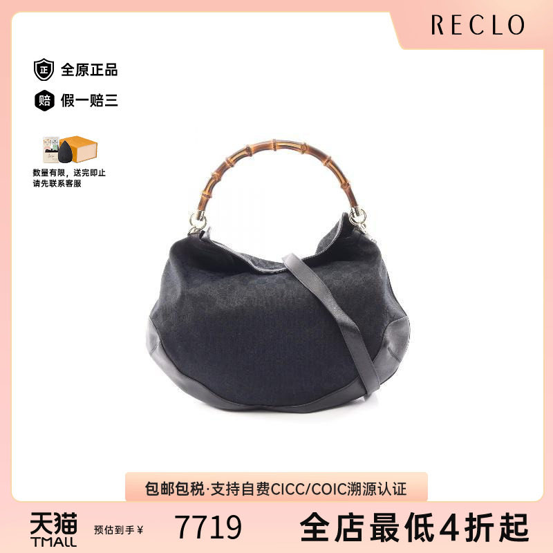 中古Gucci古驰手提包レディース