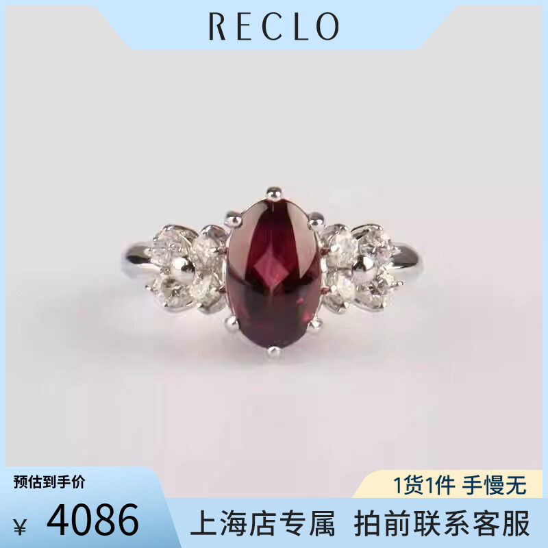 中古「95新」日本进口商品凸圆形切工铂金900石榴石49号戒指时尚