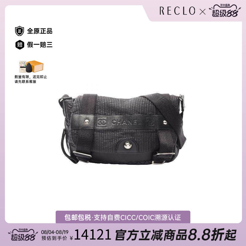 中古Chanel香奈儿斜挎包