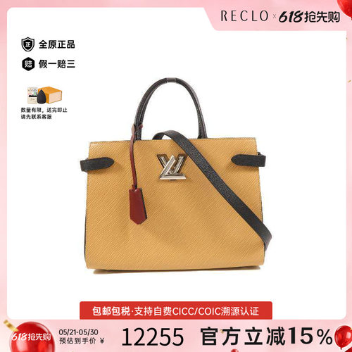 中古LV路易威登斜挎包レディース