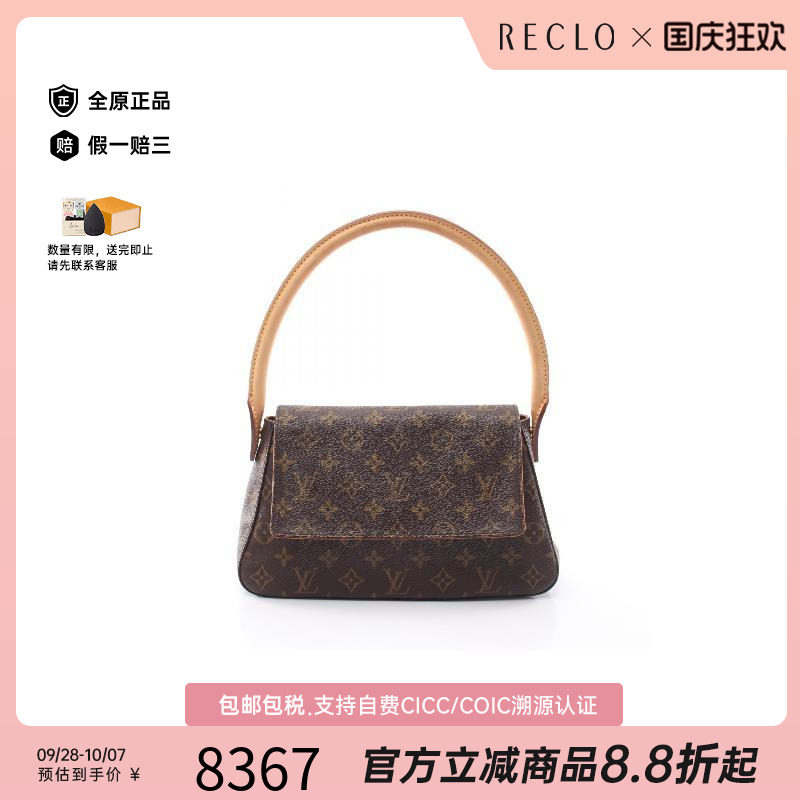 中古LV路易威登手提包レディース