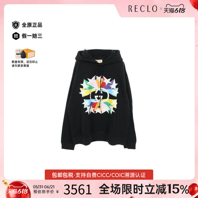 中古Gucci古驰男A级95新Parker连帽衫棉上衣黑色