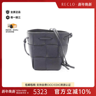 中古Bottega bag肩包斜挎包 Veneta葆蝶家女包A级95新Shoulder