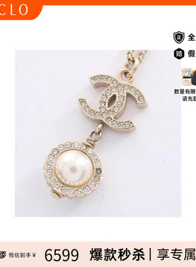 中古Chanel香奈儿项链レディース