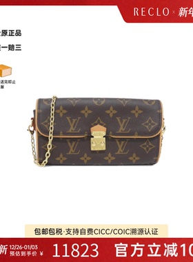 中古LV路易威登女包A级95新 Camille Pochette老花斜挎包