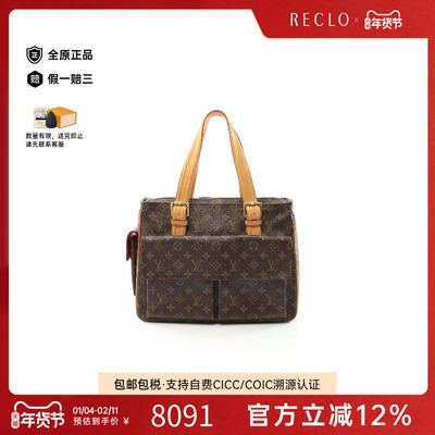 中古LV路易威登手提包レディース