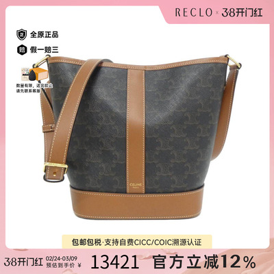 中古CELINE赛琳通用斜挎包