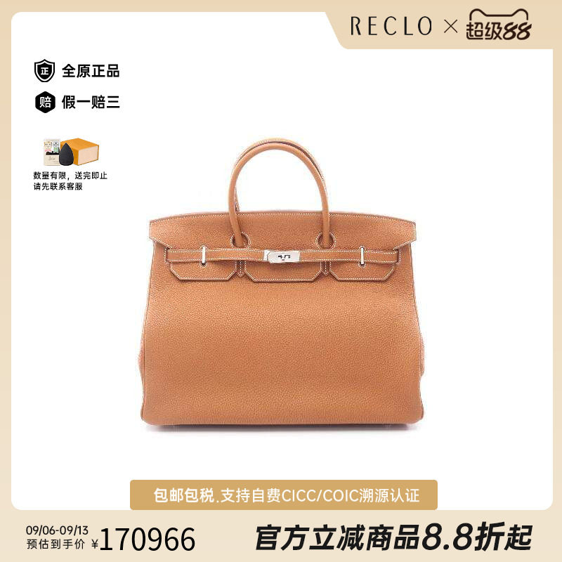中古Hermes爱马仕手提包