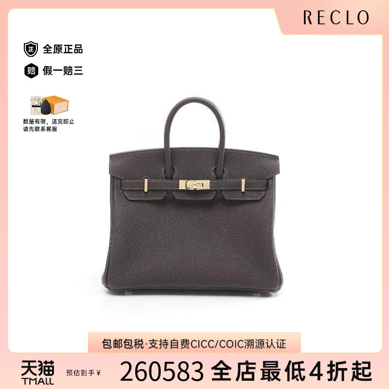中古Hermes爱马仕手提包