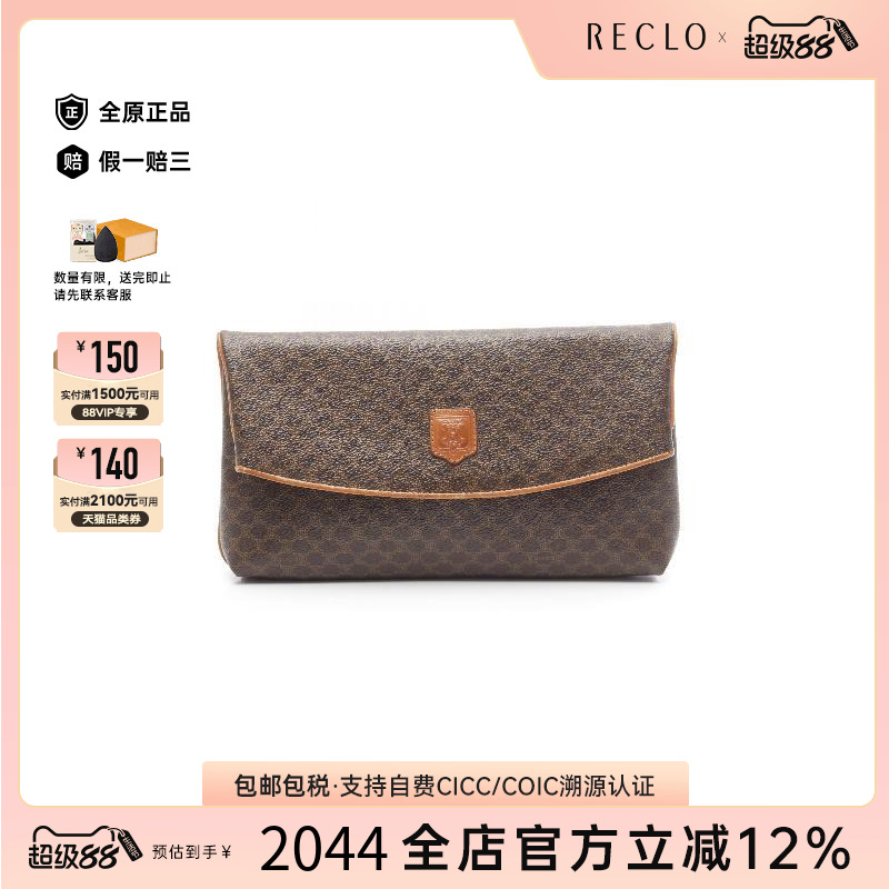 中古Celine赛琳手拿包