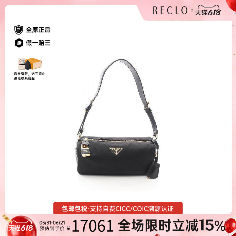 中古Prada普拉达单肩包