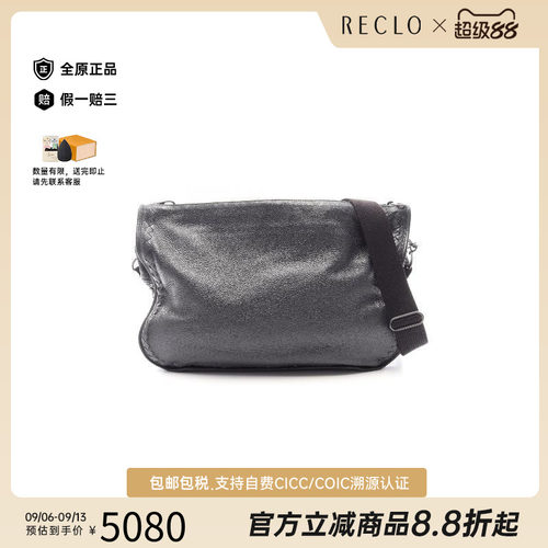 中古BottegaVeneta葆蝶家斜挎包