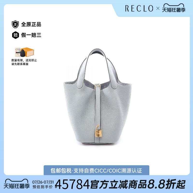 中古Hermes爱马仕手提包