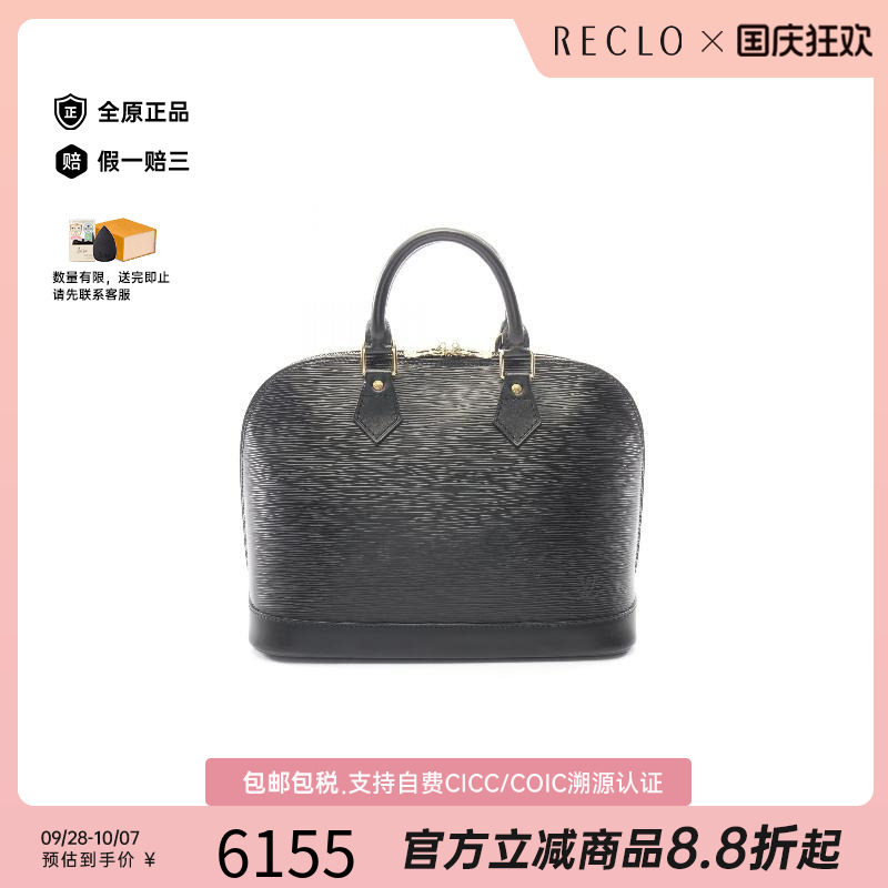 中古LV路易威登手提包レディース