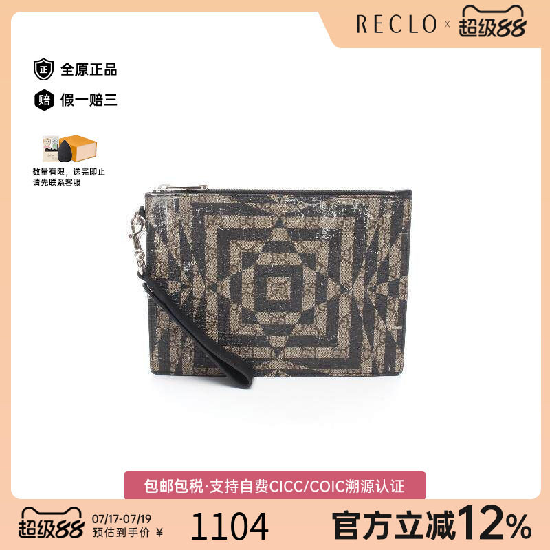 中古-日本进口Gucci古驰手拿包