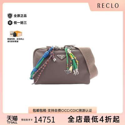 中古Prada普拉达斜挎包メンズ