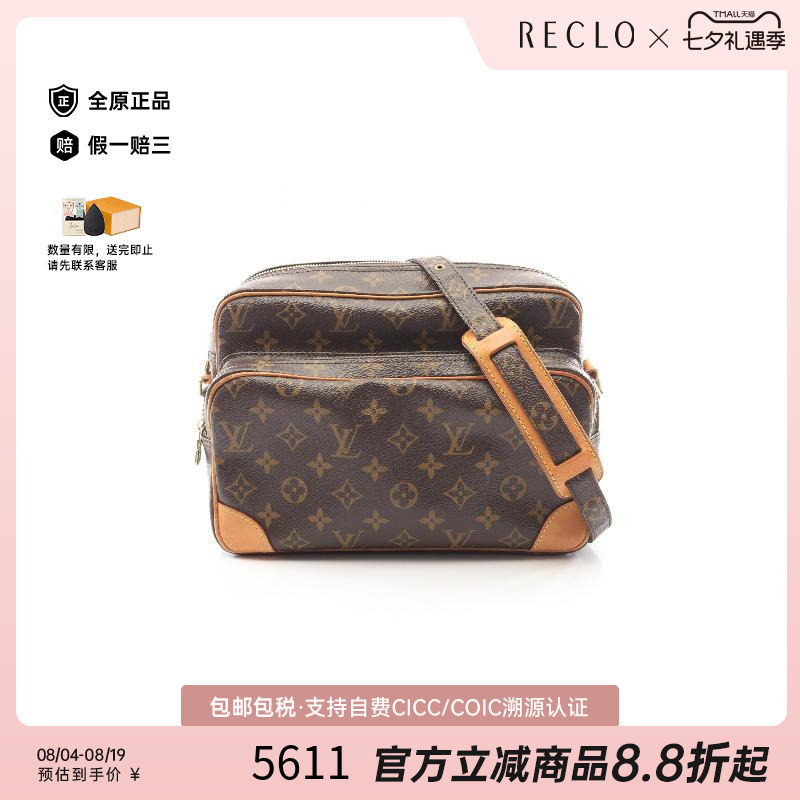 中古LV路易威登斜挎包レディース