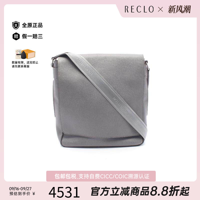 中古LV路易威登斜挎包メンズ牛皮