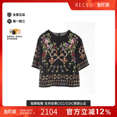 中古Dolce&Gabbana杜嘉班纳