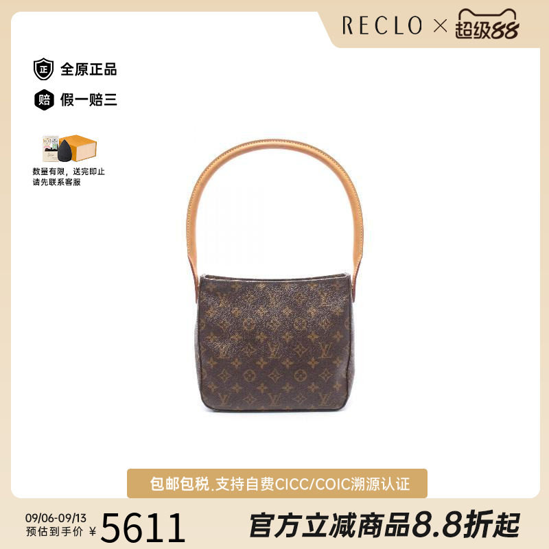中古LV路易威登单肩包レディース