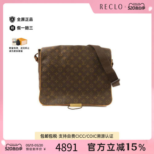 中古LV路易威登斜挎包メンズ