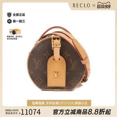 中古LV路易威登斜挎包レディース