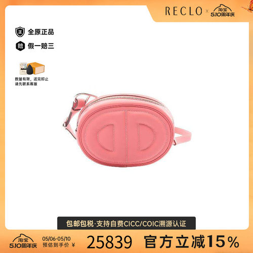 中古Hermes爱马仕腰包レディース