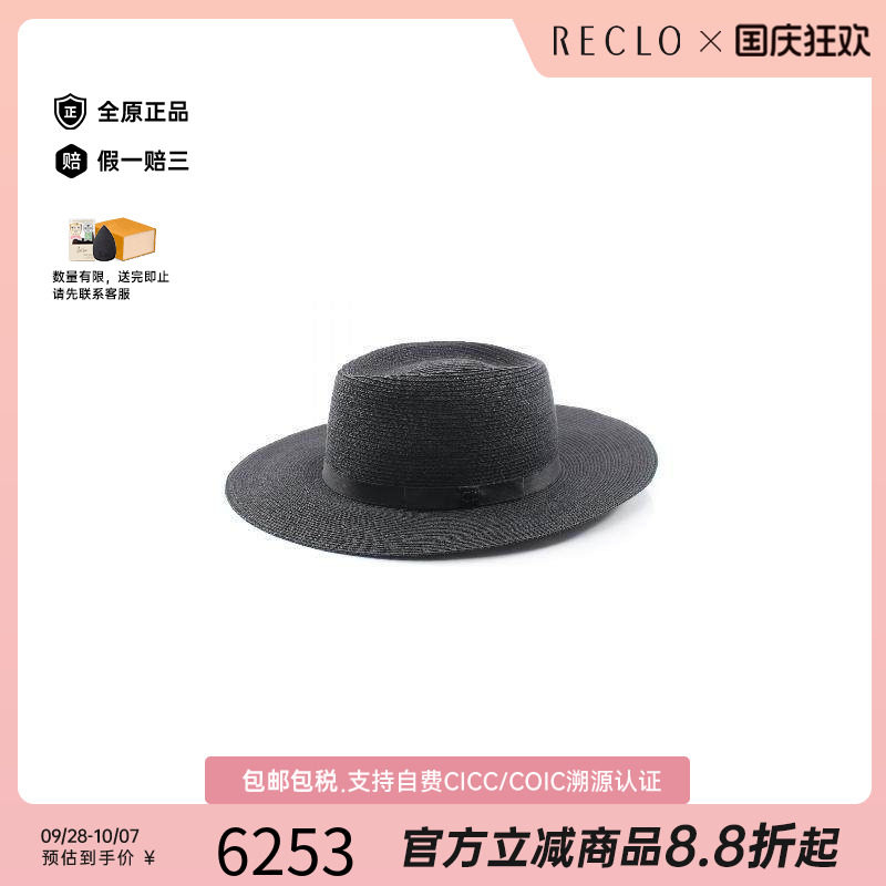 中古Chanel香奈儿帽子レディース