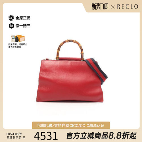 中古Gucci古驰手提包レディース