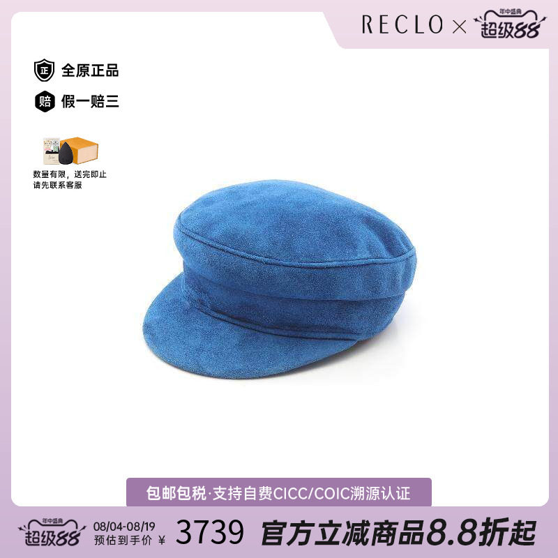 中古Hermes爱马仕帽子レディース