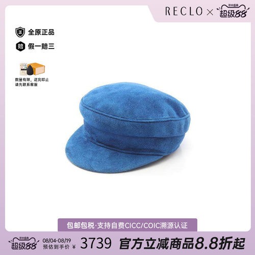 中古Hermes爱马仕帽子レディース