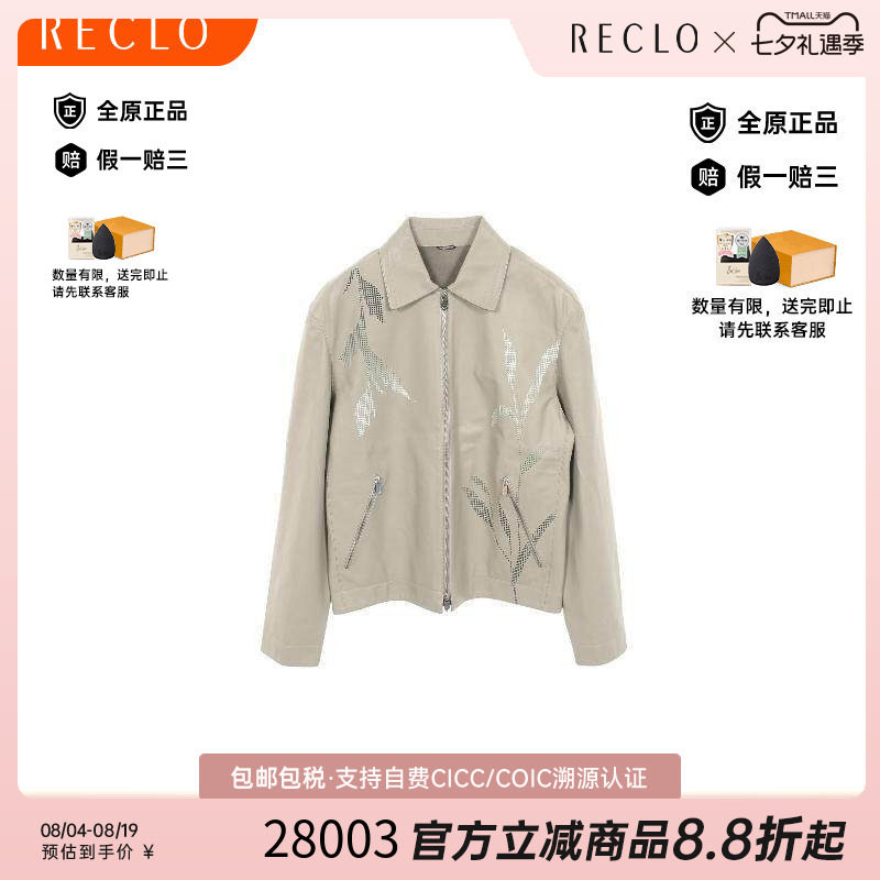 中古Hermes爱马仕外套メンズ牛皮