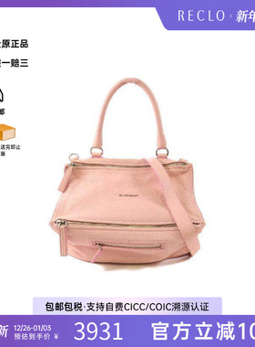 中古Givenchy纪梵希女包B级9新Shoulder bag肩包牛皮斜挎包粉色