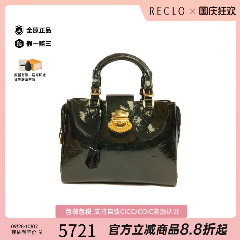 中古LV路易威登手提包レディース