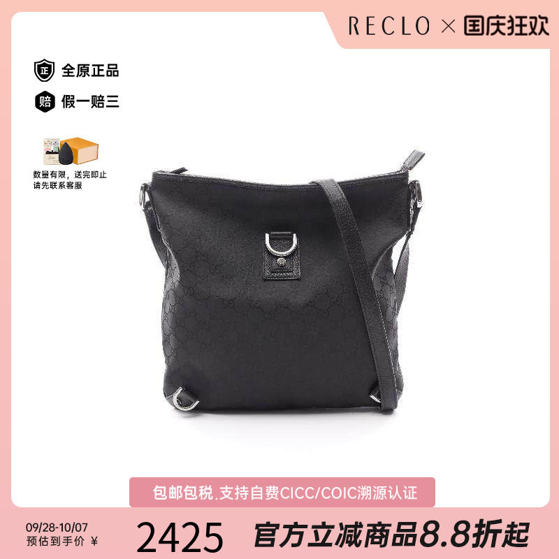 中古Gucci古驰斜挎包レディース