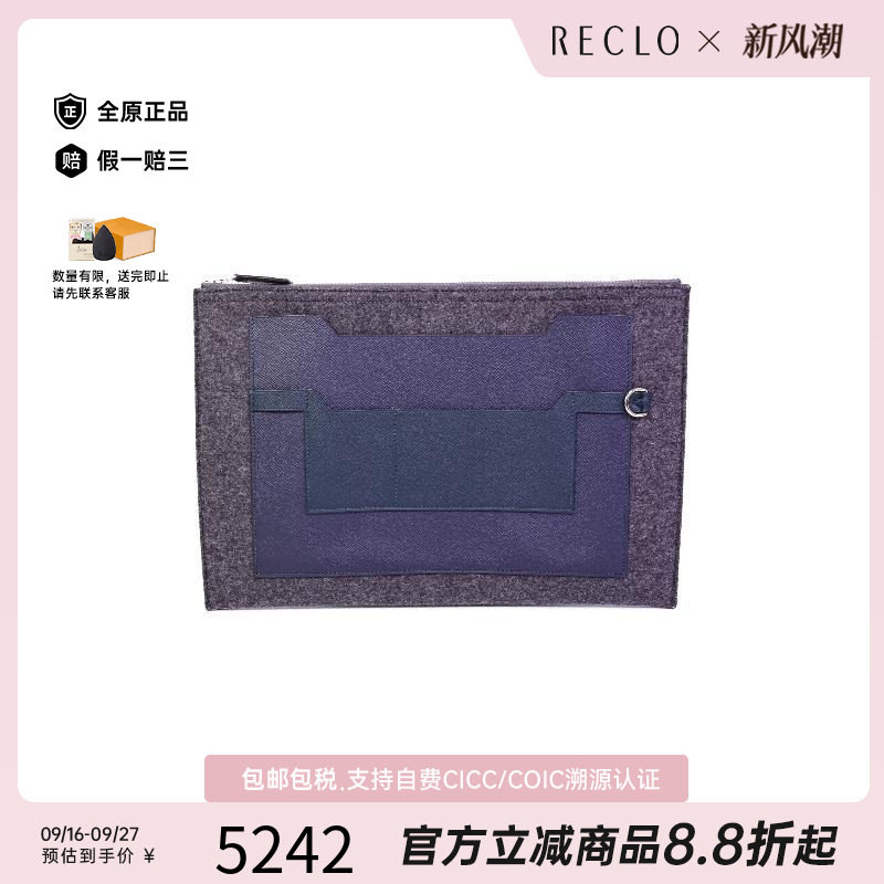 中古Hermes爱马仕手拿包