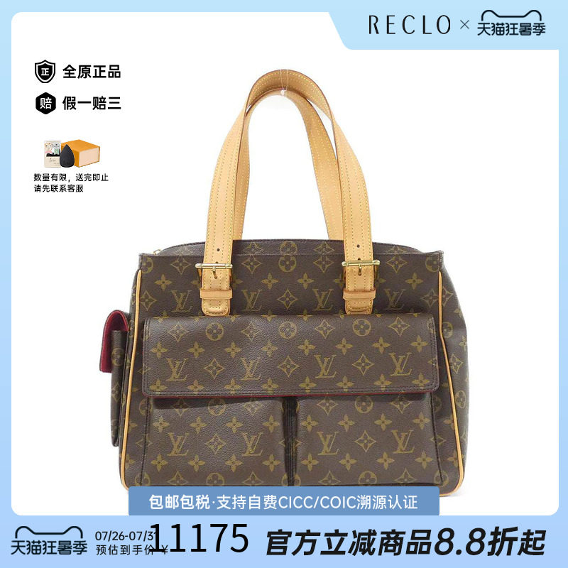 中古LV路易威登女包老花手提包