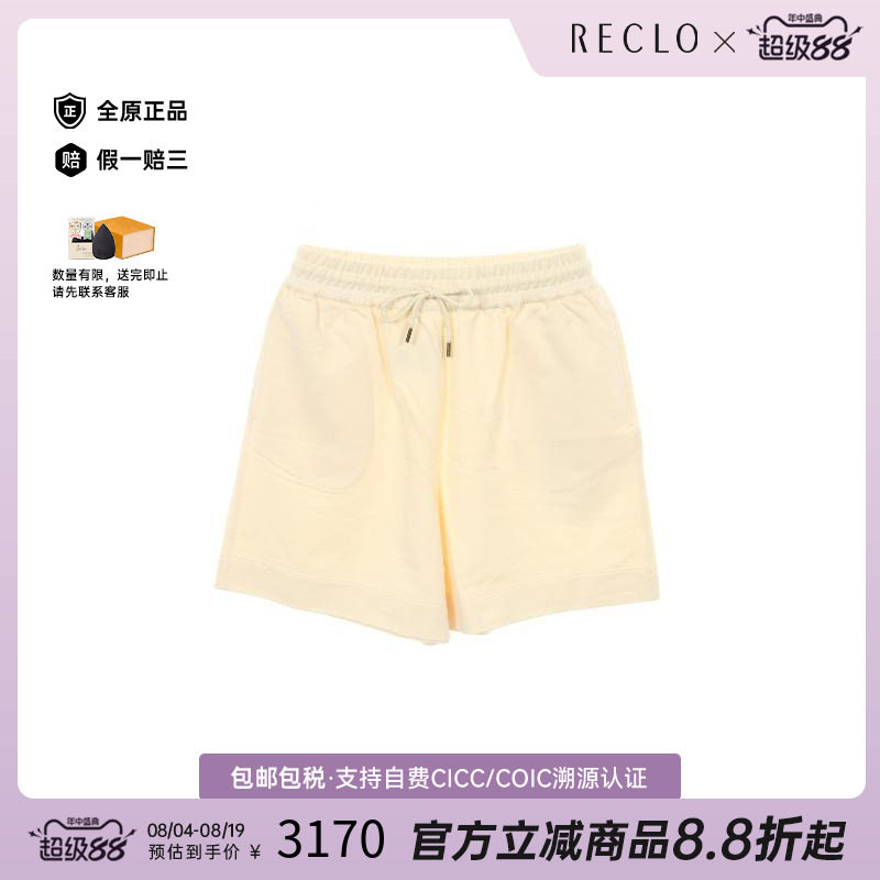 中古Moncler盟可睐裤子