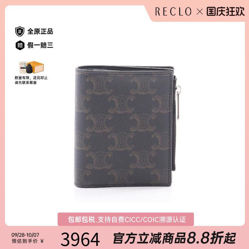 中古Celine赛琳短钱包メンズ牛皮