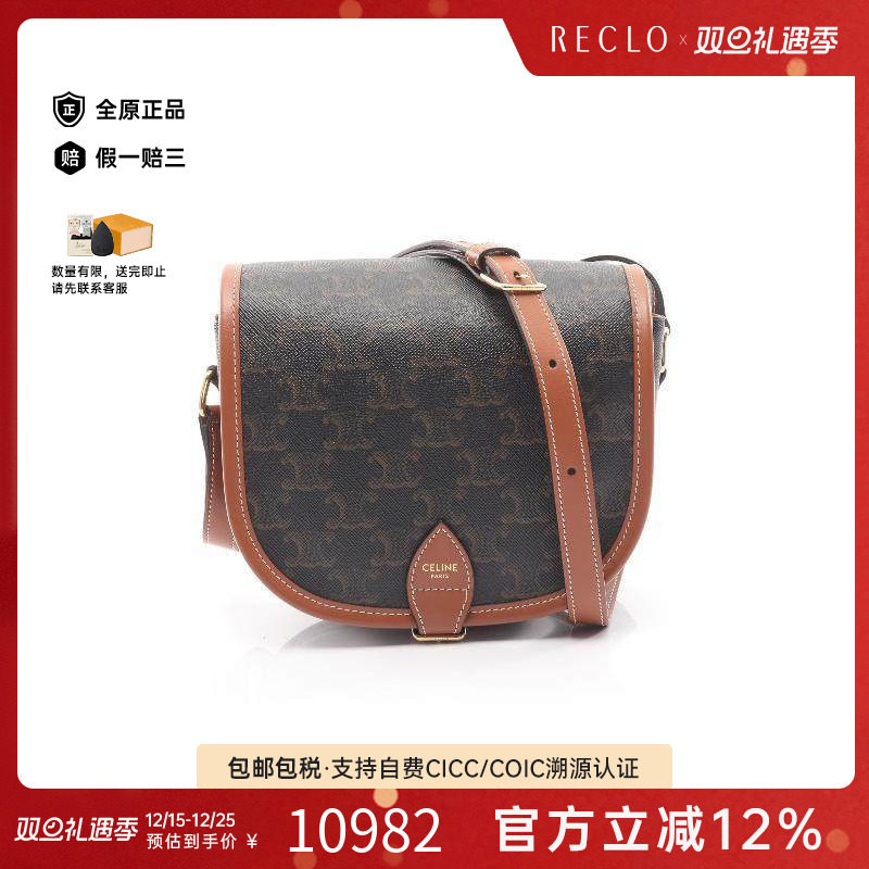 中古Celine赛琳斜挎包レディース